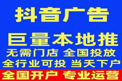 信息流广告优化实战攻略