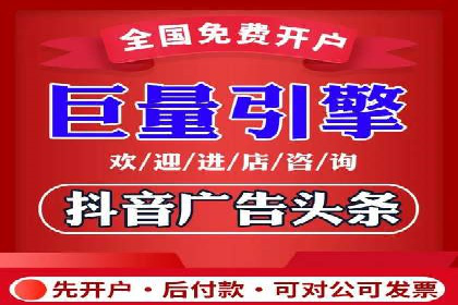信息流广告代运营公司案例解析：策略与效果